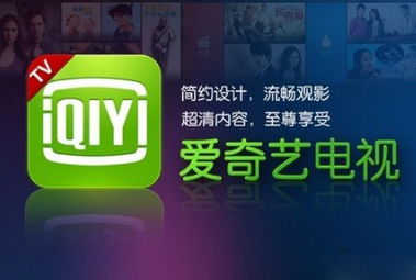 TCL愛奇藝TV銷量突破10萬 互聯網銷售模式引領智能電視新潮流